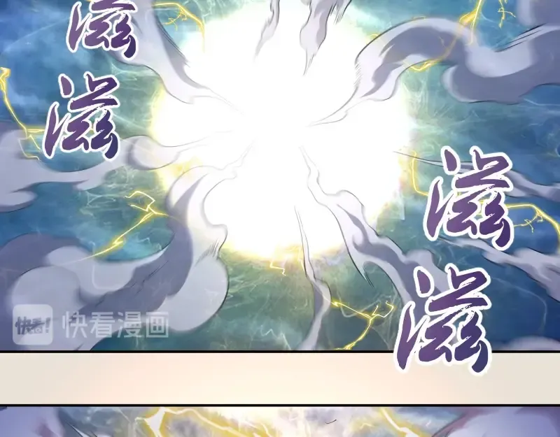 第66话 真正的强者！ 第42页