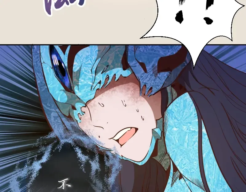 第66话 真正的强者！ 第44页