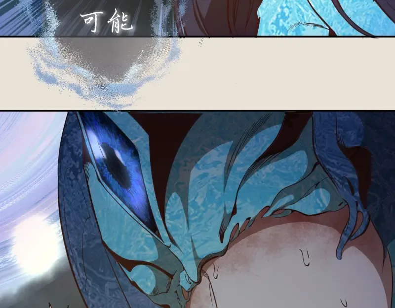 第66话 真正的强者！ 第45页