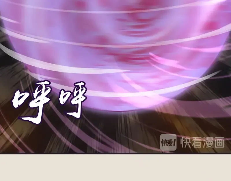 第66话 真正的强者！ 第49页