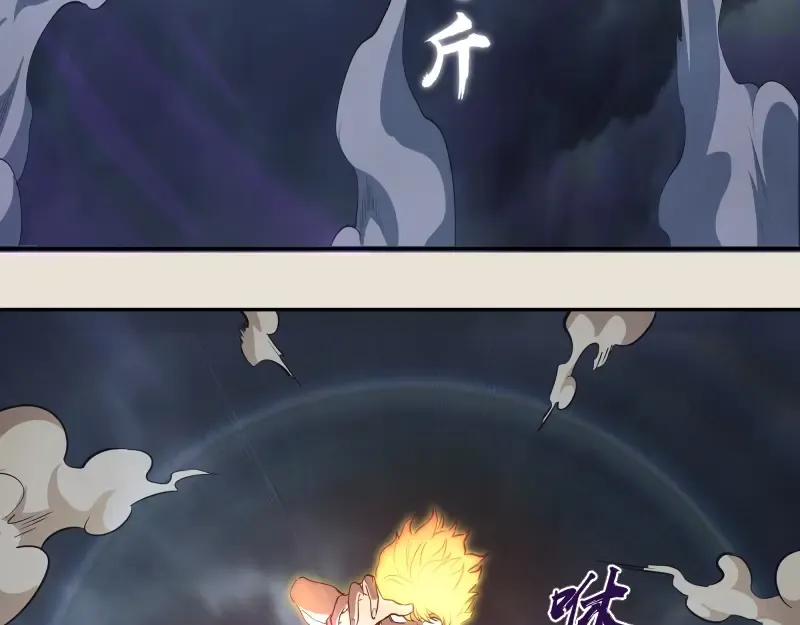 第66话 真正的强者！ 第53页