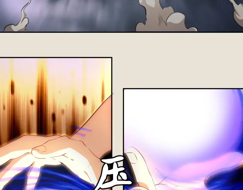 第66话 真正的强者！ 第55页