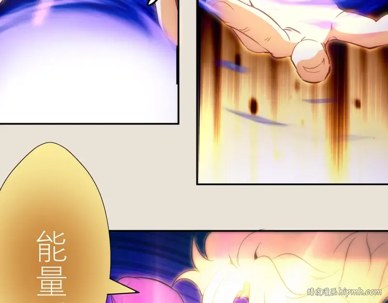 第66话 真正的强者！ 第56页