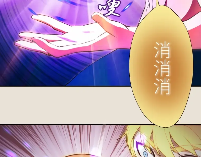 第66话 真正的强者！ 第58页