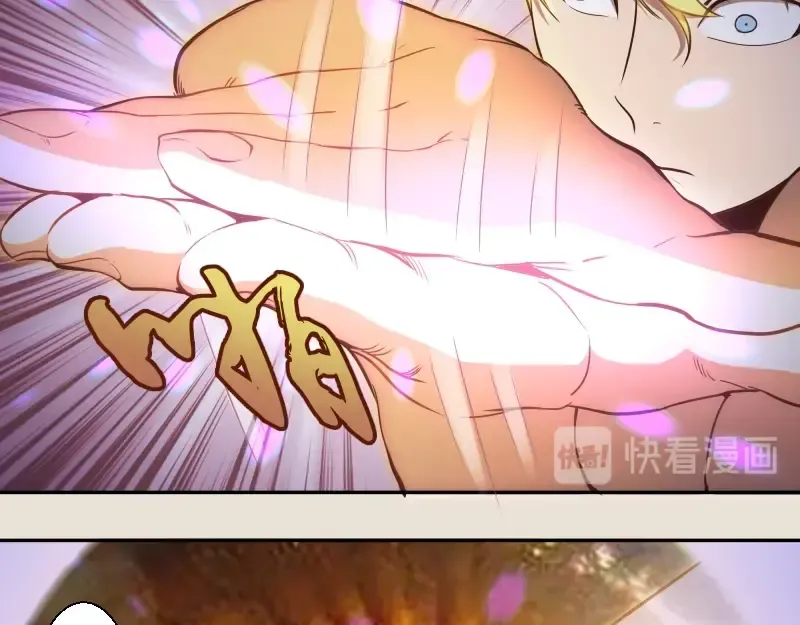 第66话 真正的强者！ 第59页