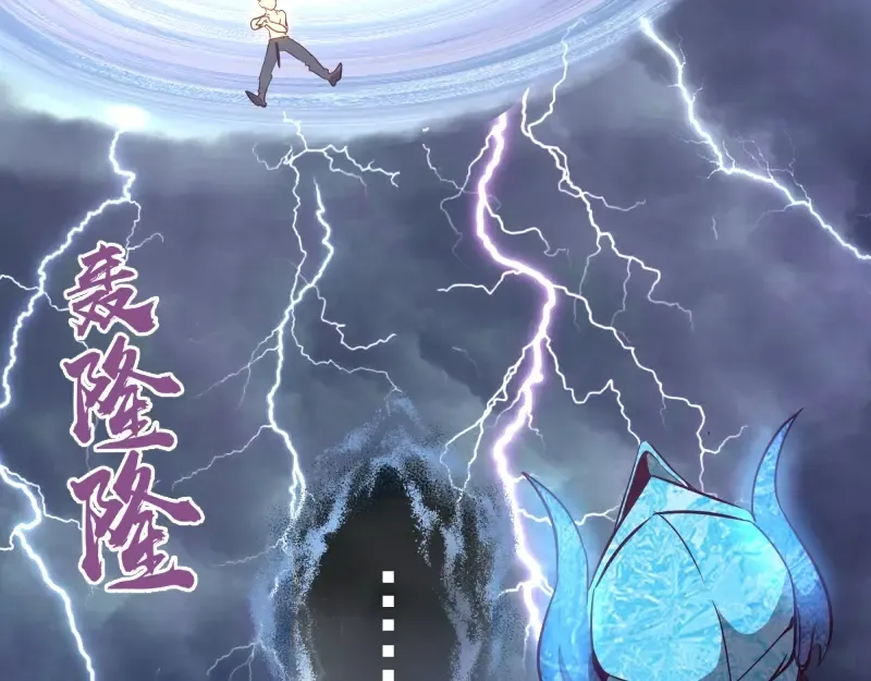 第66话 真正的强者！ 第61页