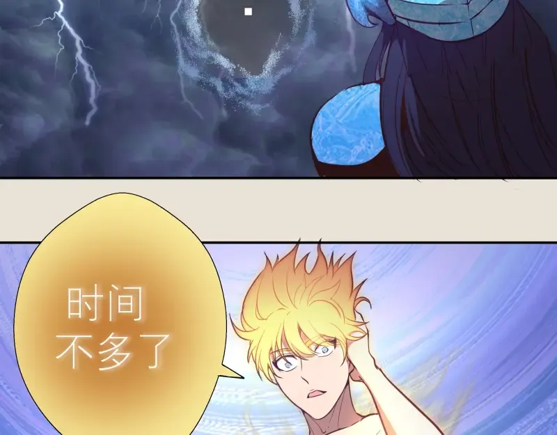 第66话 真正的强者！ 第62页