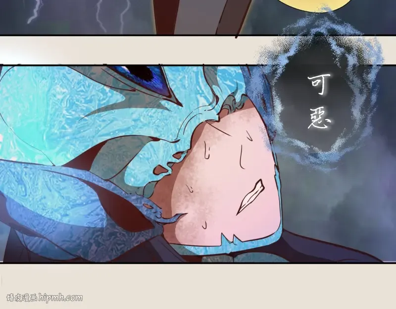 第66话 真正的强者！ 第64页