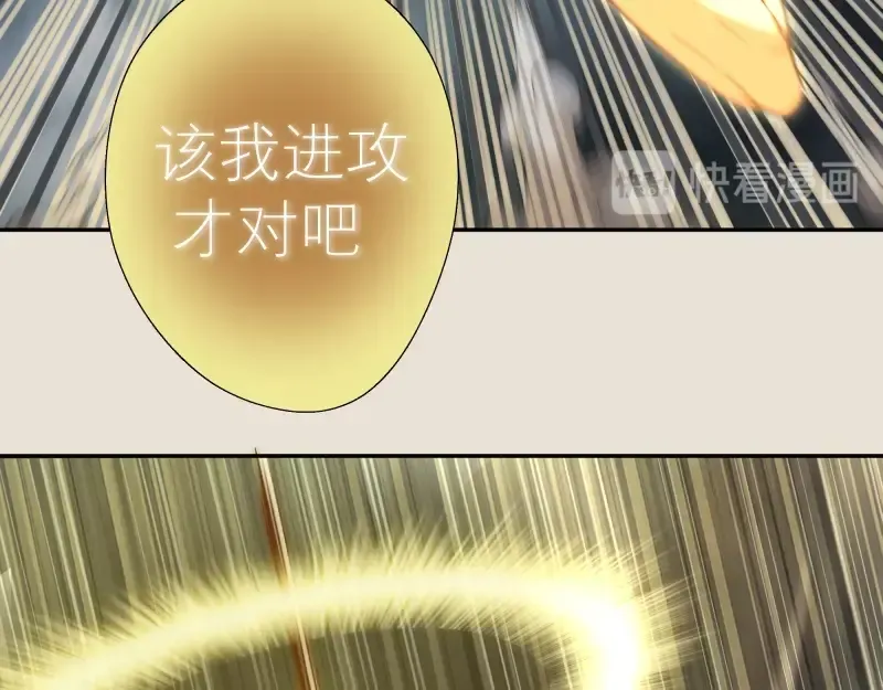 第66话 真正的强者！ 第68页
