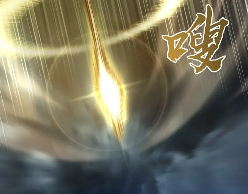 第66话 真正的强者！ 第69页