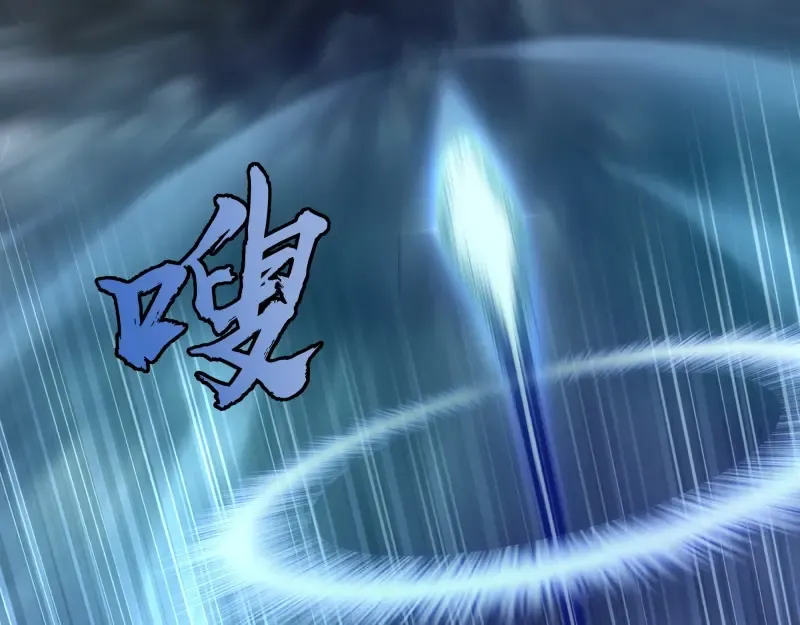 第66话 真正的强者！ 第70页