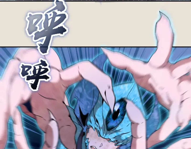 第66话 真正的强者！ 第73页