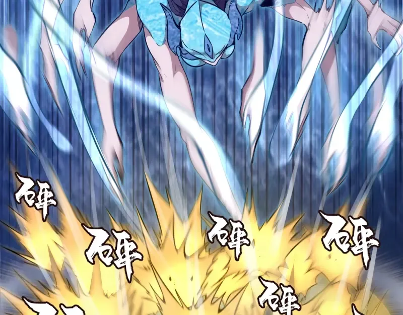 第66话 真正的强者！ 第78页
