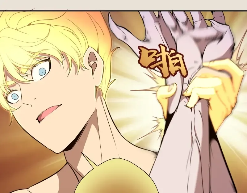 第66话 真正的强者！ 第81页