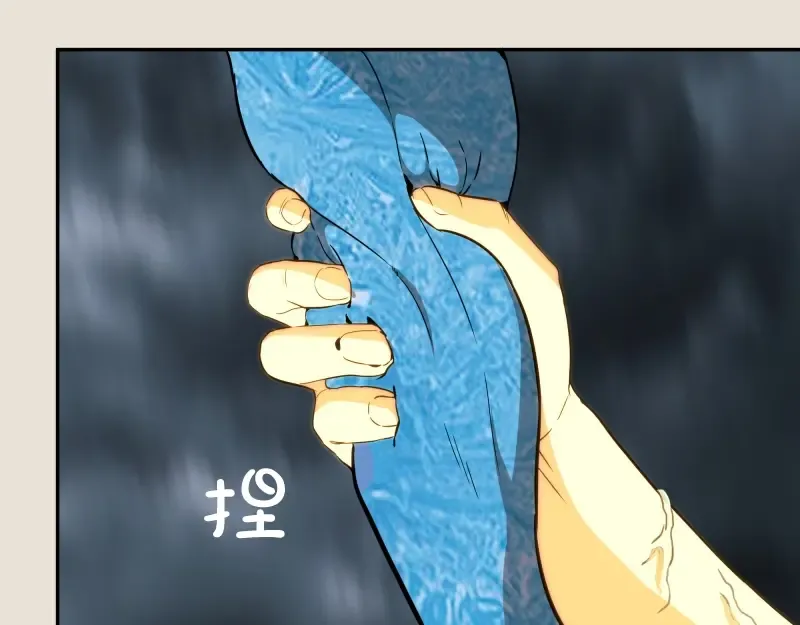 第66话 真正的强者！ 第89页