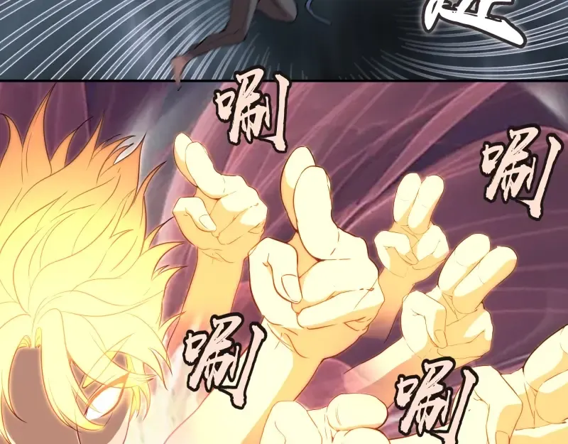 第66话 真正的强者！ 第92页