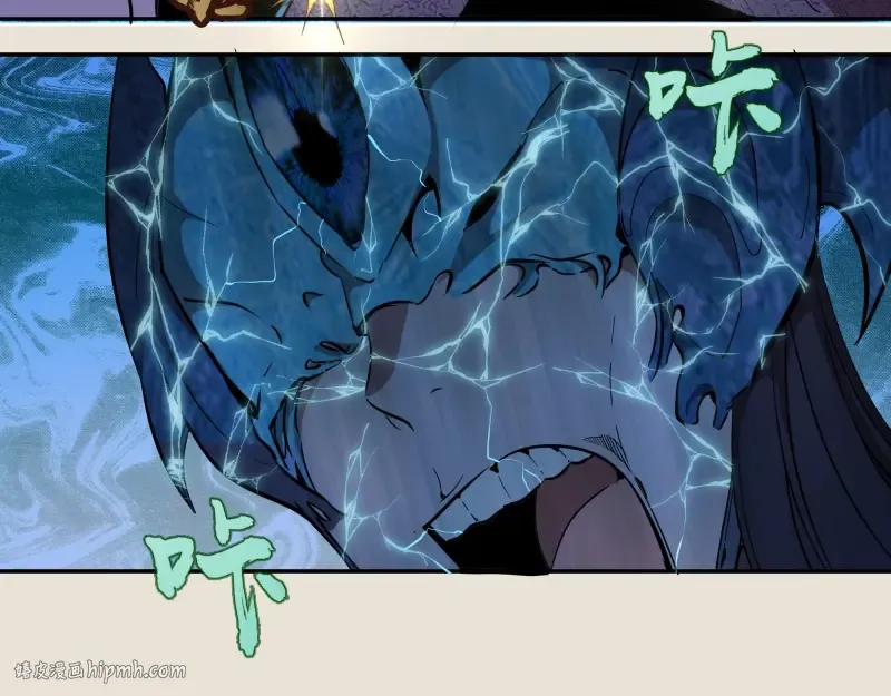 第66话 真正的强者！ 第96页