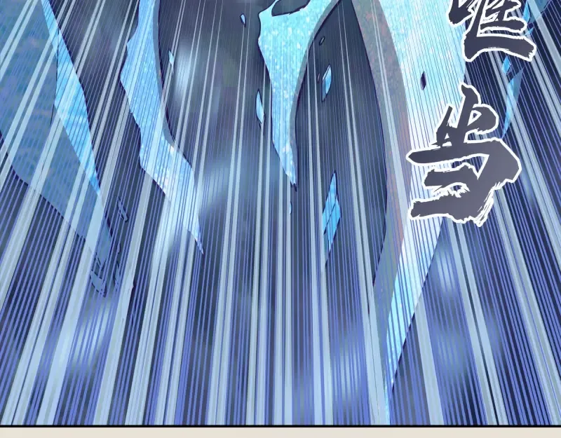 第66话 真正的强者！ 第100页