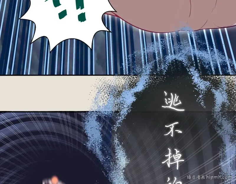 第66话 真正的强者！ 第104页