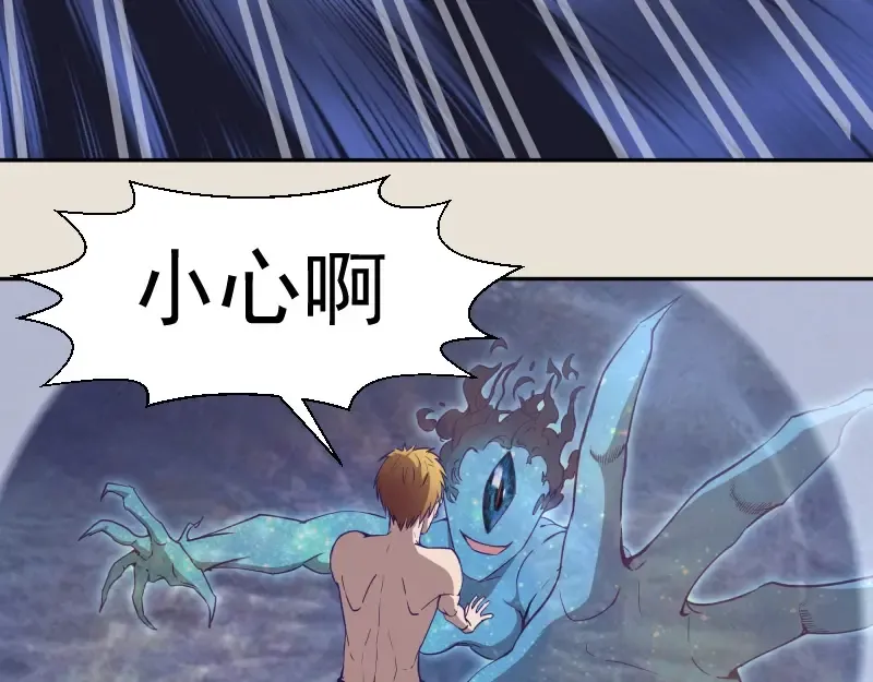 第66话 真正的强者！ 第107页
