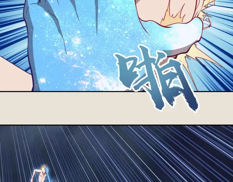 第66话 真正的强者！ 第109页