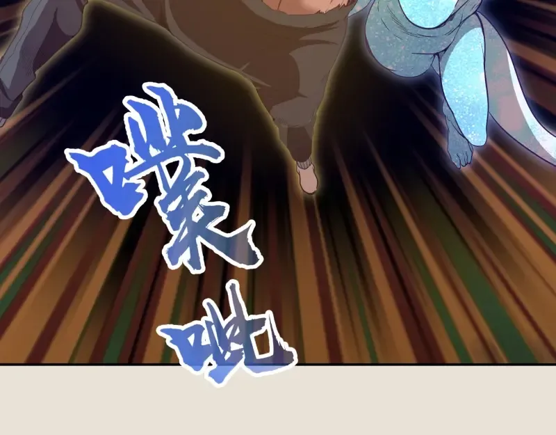 第66话 真正的强者！ 第114页