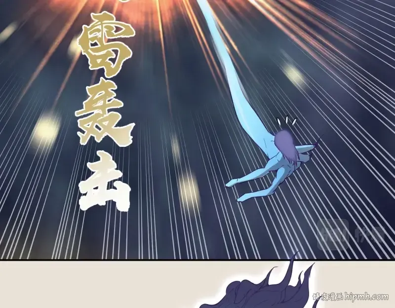 第66话 真正的强者！ 第120页