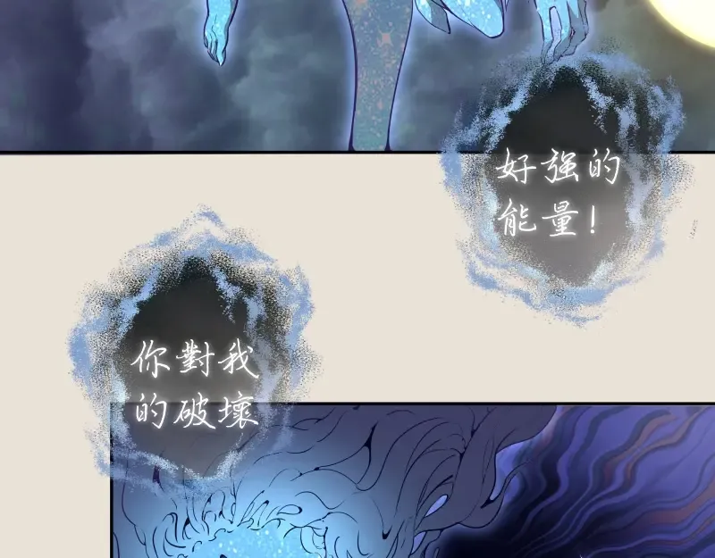 第66话 真正的强者！ 第122页