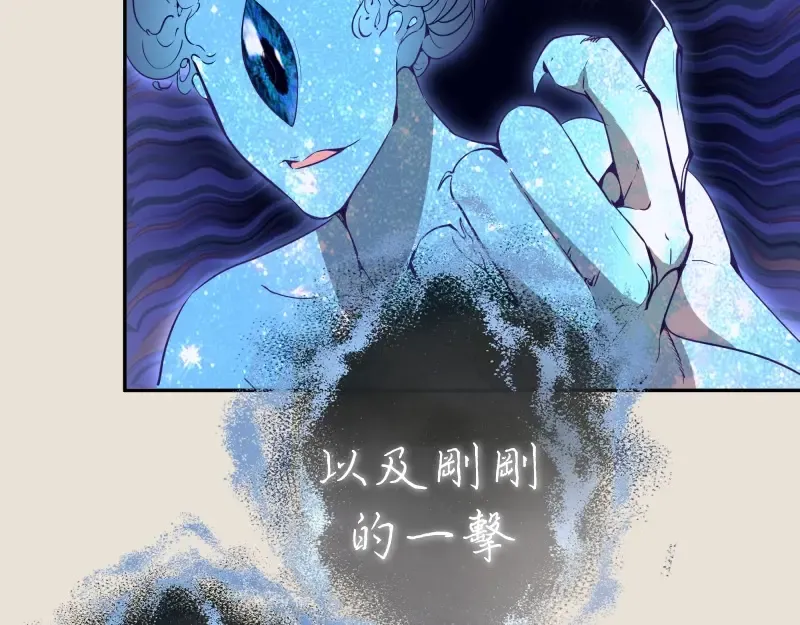第66话 真正的强者！ 第123页