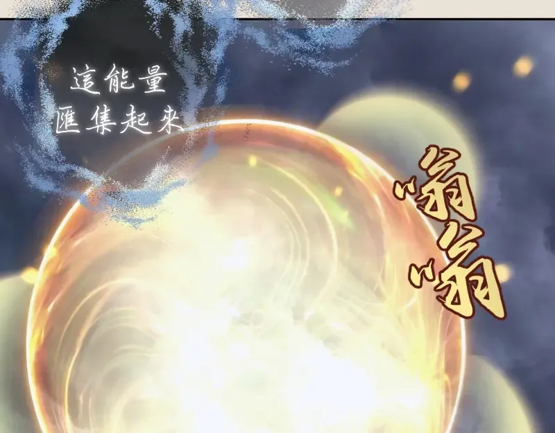 第66话 真正的强者！ 第124页