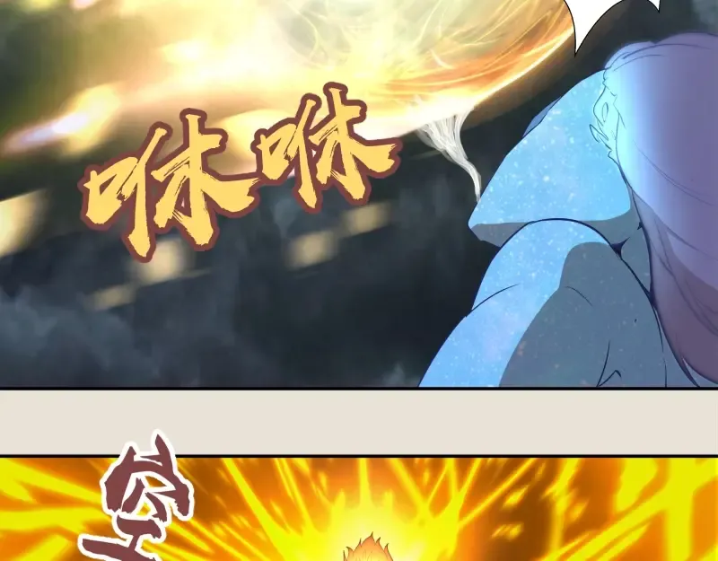 第66话 真正的强者！ 第129页