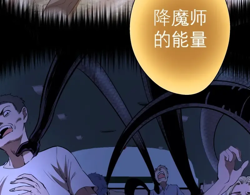 第66话 真正的强者！ 第142页
