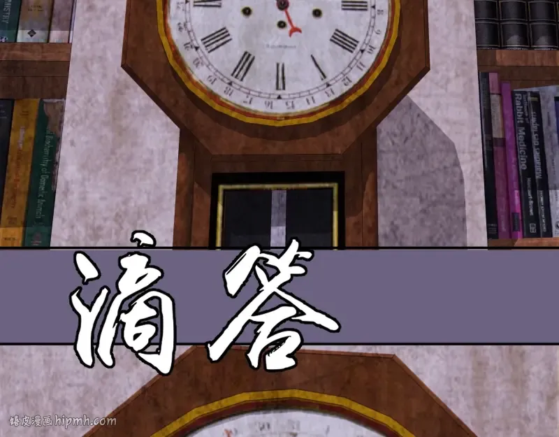 第66话 真正的强者！ 第152页