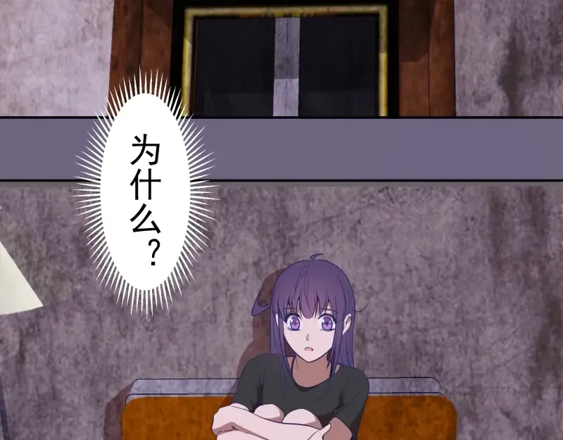 第66话 真正的强者！ 第154页