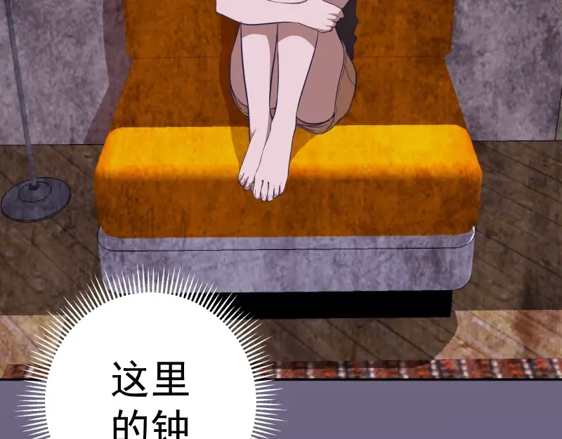 第66话 真正的强者！ 第155页