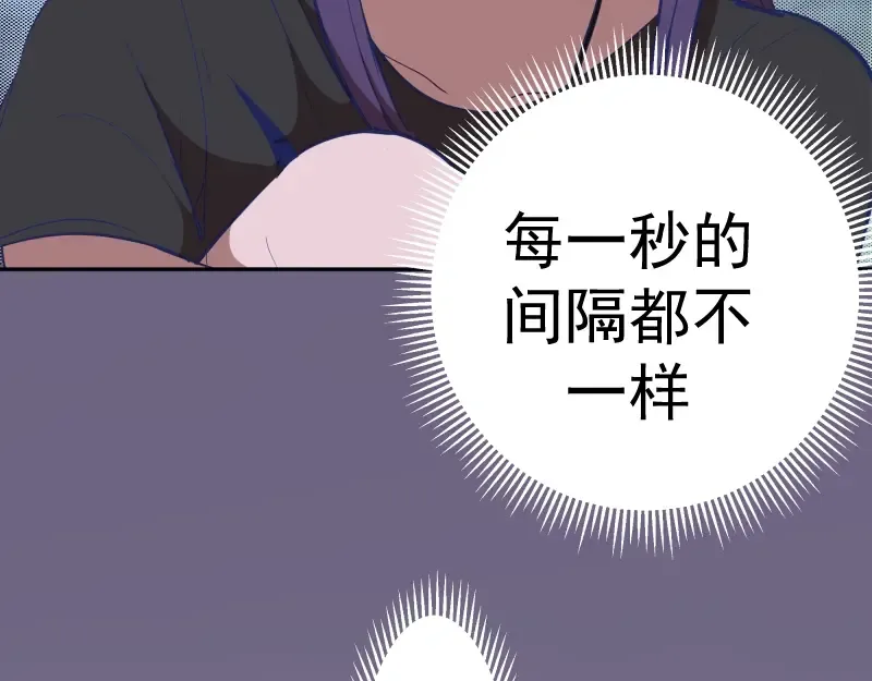 第66话 真正的强者！ 第157页
