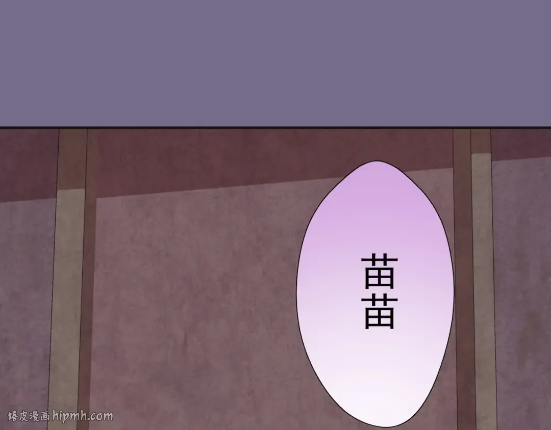 第66话 真正的强者！ 第160页