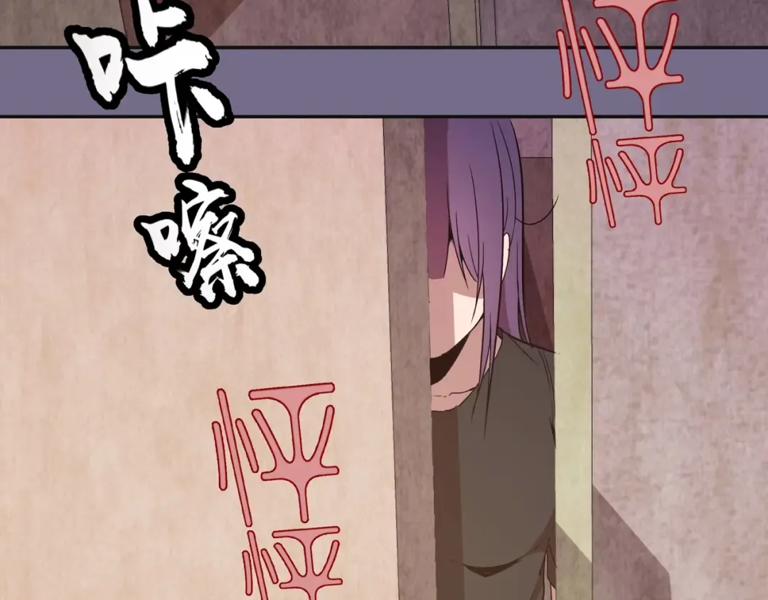 第66话 真正的强者！ 第165页