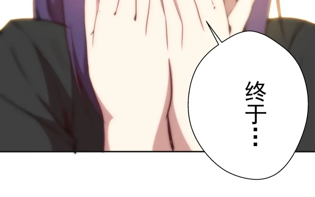 第66话 真正的强者！ 第172页