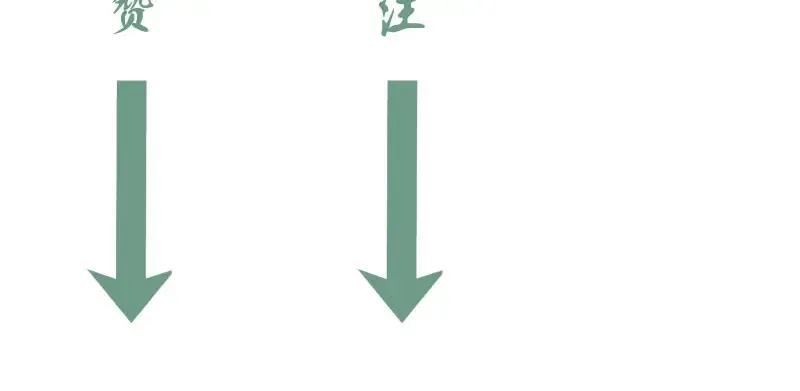 第66话 真正的强者！ 第182页