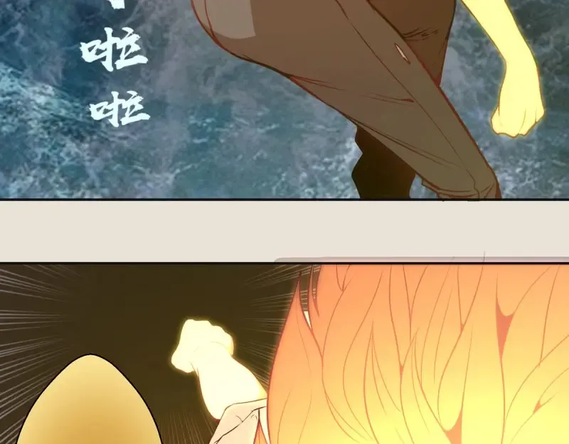 第67话 古魔的最后挣扎！ 第25页