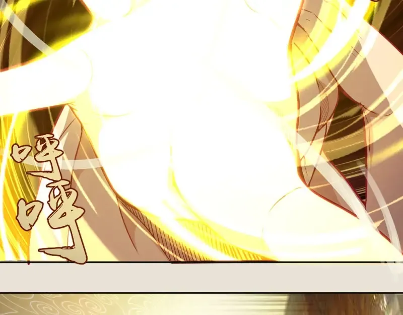 第67话 古魔的最后挣扎！ 第29页
