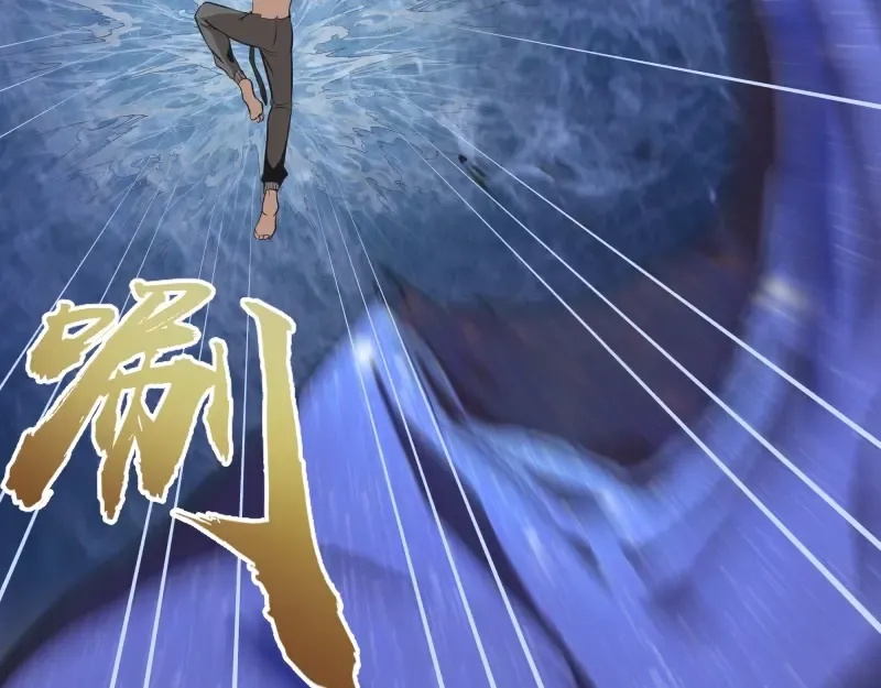 第67话 古魔的最后挣扎！ 第41页
