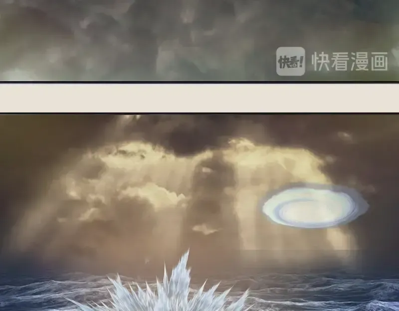 第67话 古魔的最后挣扎！ 第45页
