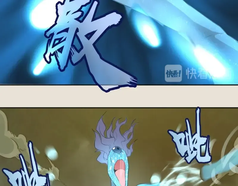 第67话 古魔的最后挣扎！ 第61页