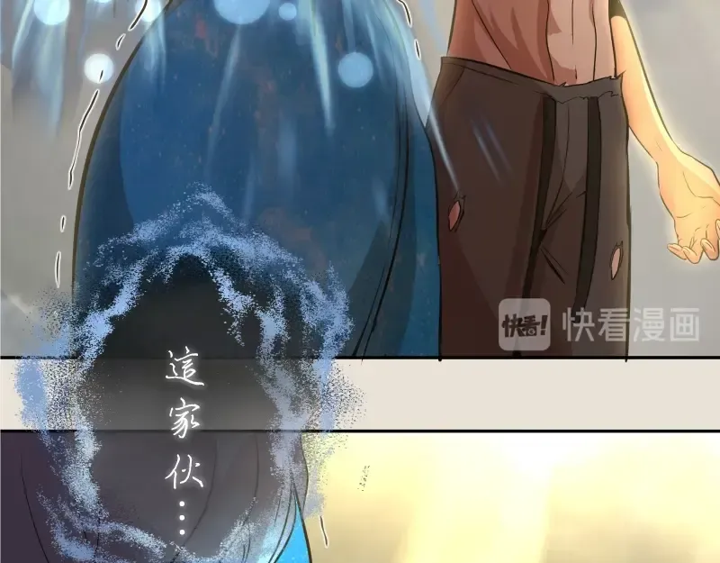 第67话 古魔的最后挣扎！ 第71页