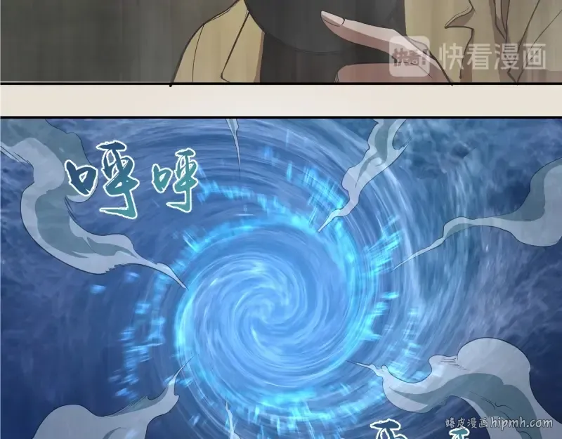 第67话 古魔的最后挣扎！ 第80页