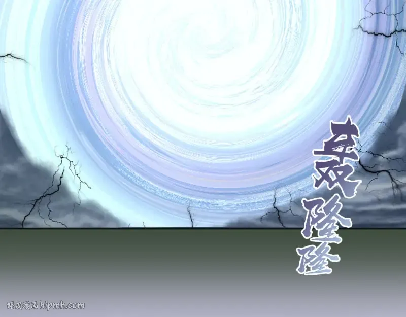 第67话 古魔的最后挣扎！ 第104页