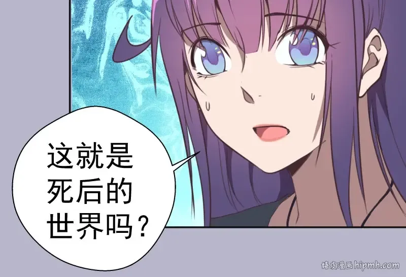 第67话 古魔的最后挣扎！ 第120页
