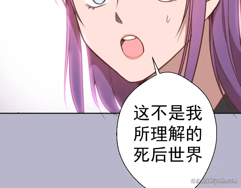 第67话 古魔的最后挣扎！ 第128页